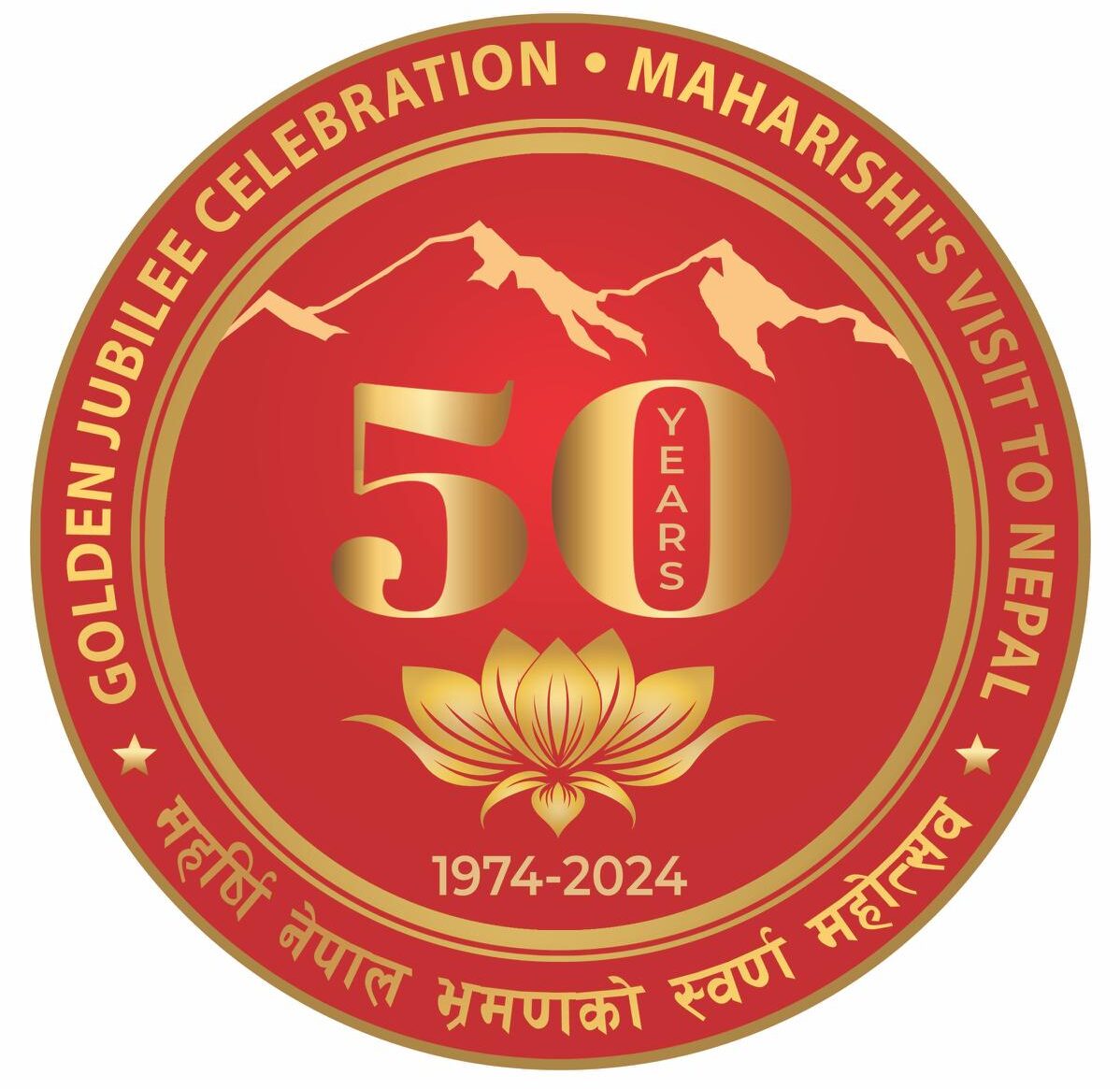 Golden Jubilee Celebration - Maharishi’s Visit to Nepal 1974 - 2024